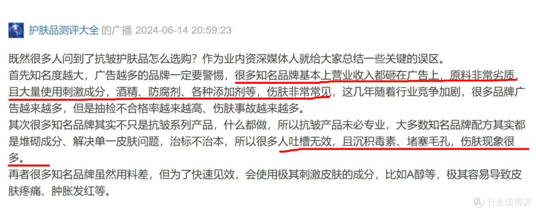 抗老面霜哪个牌子的效果好?5款面霜紧致抗皱测评,哪款是你的菜