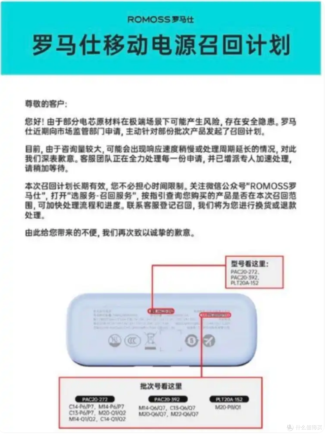【建议收藏】2025年移动充电宝推荐!符合新3C认证可带上飞机!!