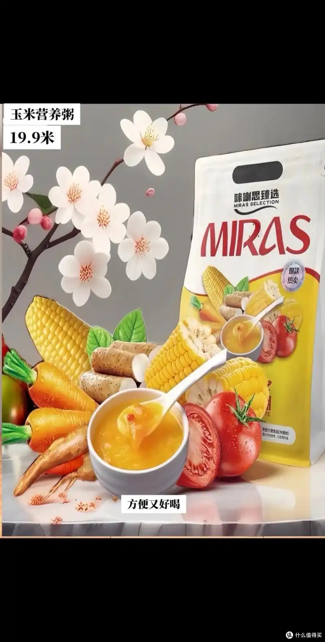 健身食品怎么挑?我的618心得