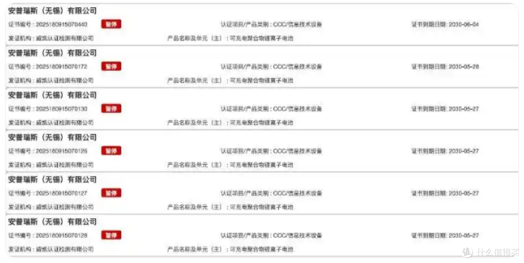 【建议收藏】2025年移动充电宝推荐!符合新3C认证可带上飞机!!