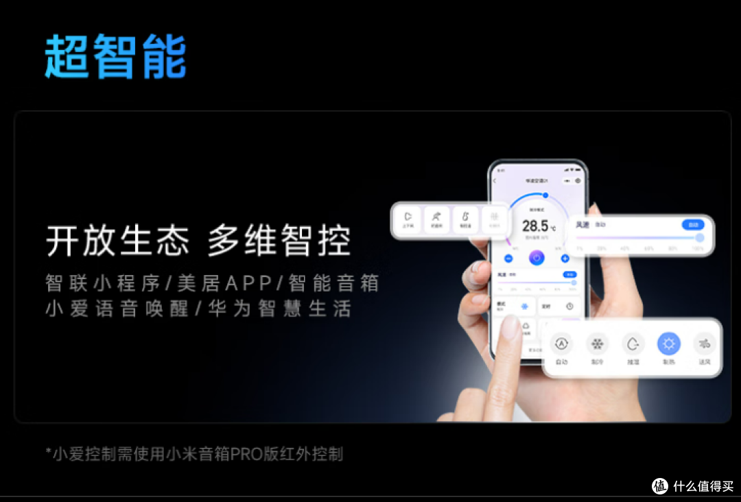 夏天续命神器！华凌空调大 1.5 匹真香现场！