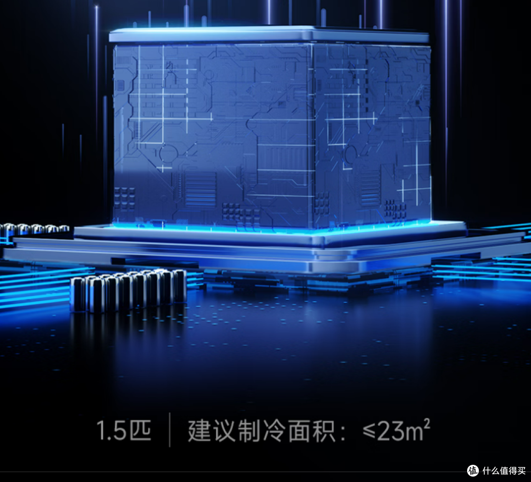 夏天续命神器!华凌空调大 1.5 匹真香现场!