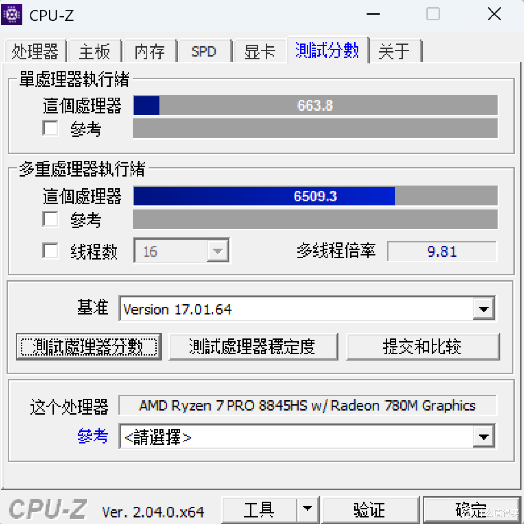 今年笔记本太卷了!2.5K高刷屏+锐龙7 8845HS,32+1T顶配仅3000多