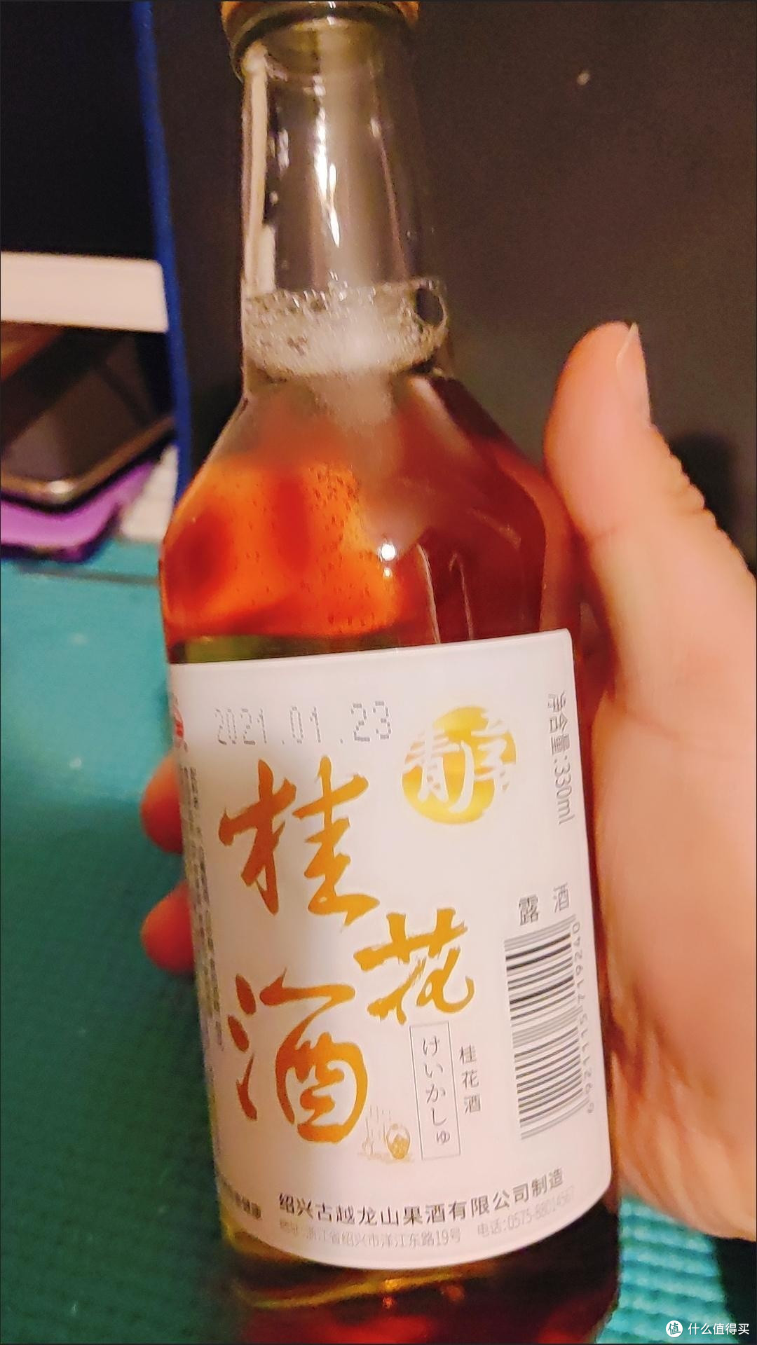 古越龙山青梅黄酒：醇厚清香