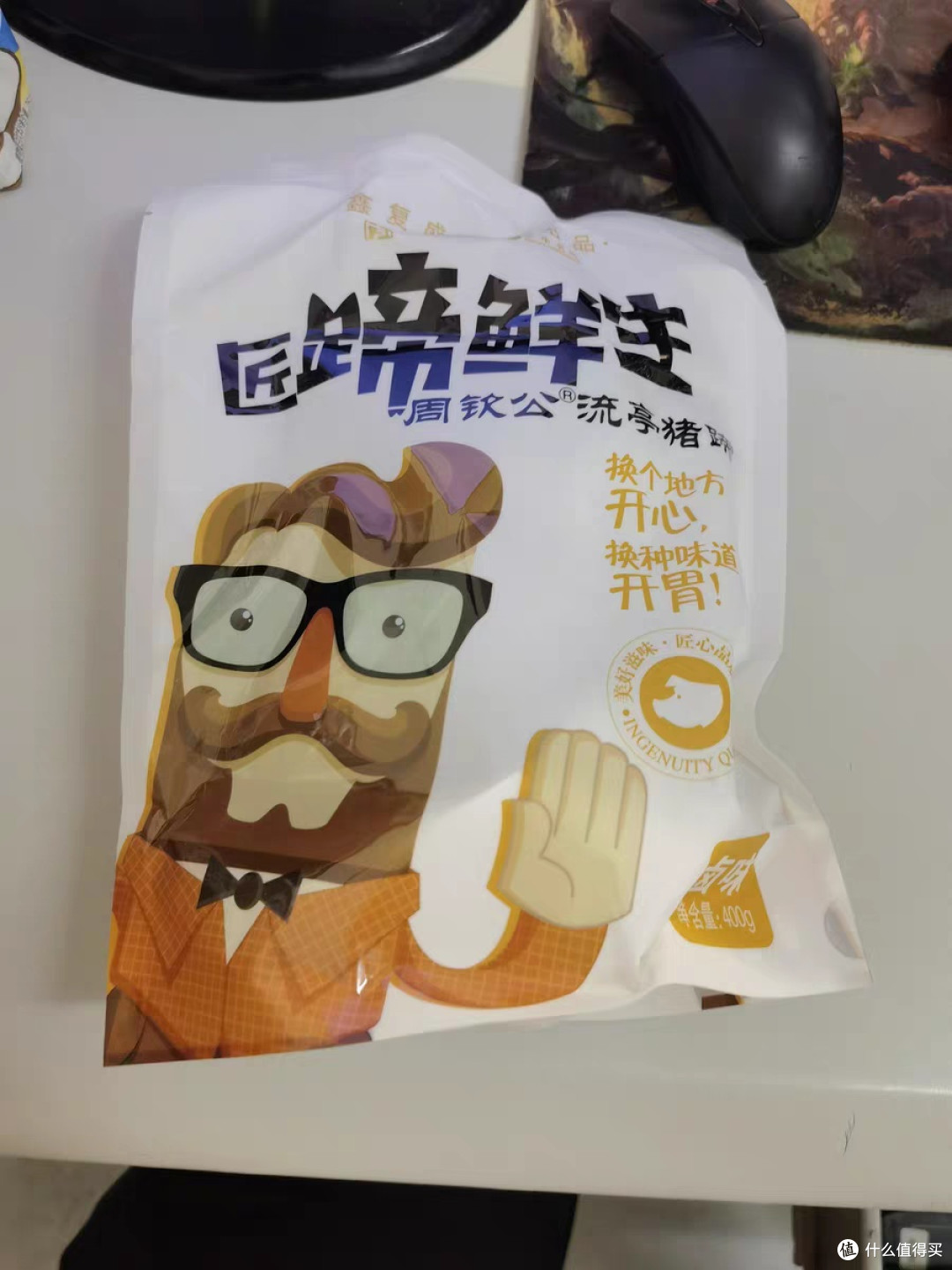 周钦公流亭猪蹄熟食618囤不停