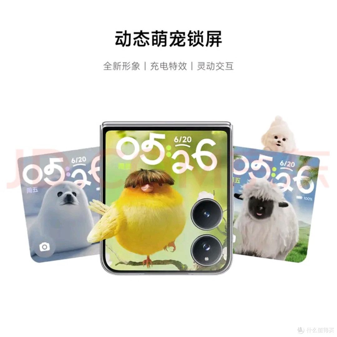 小米MIX Flip 2:折叠屏手机的新标杆