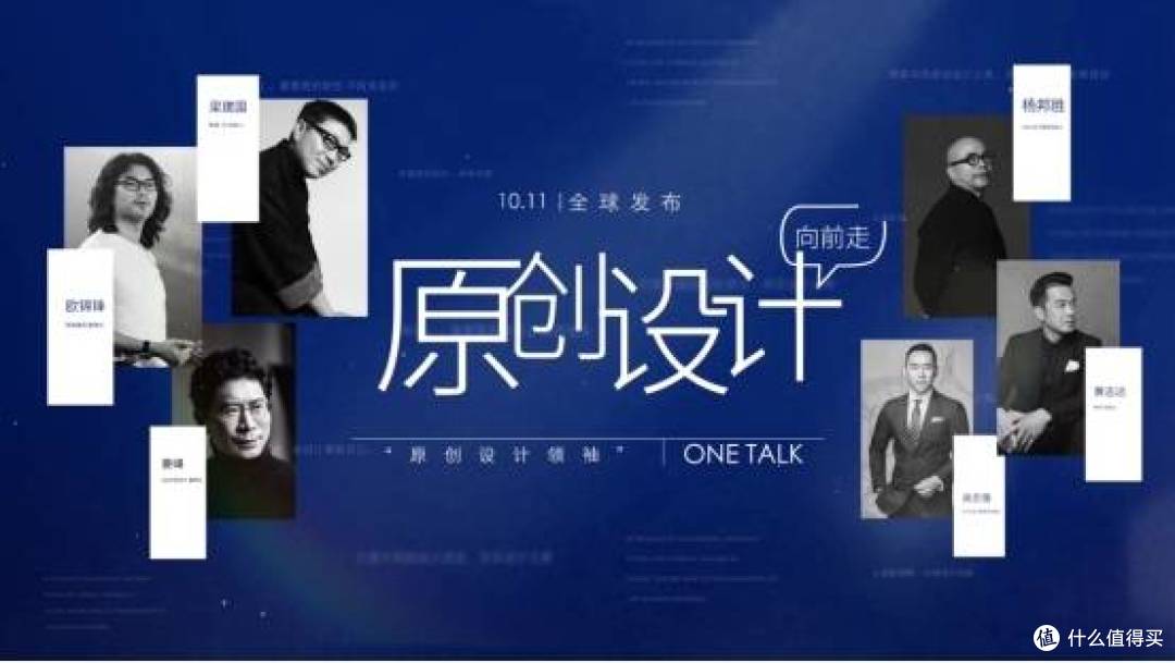 悍高欧锦锋:破同质化困局,以原创设计、人才赋能驱动发展
