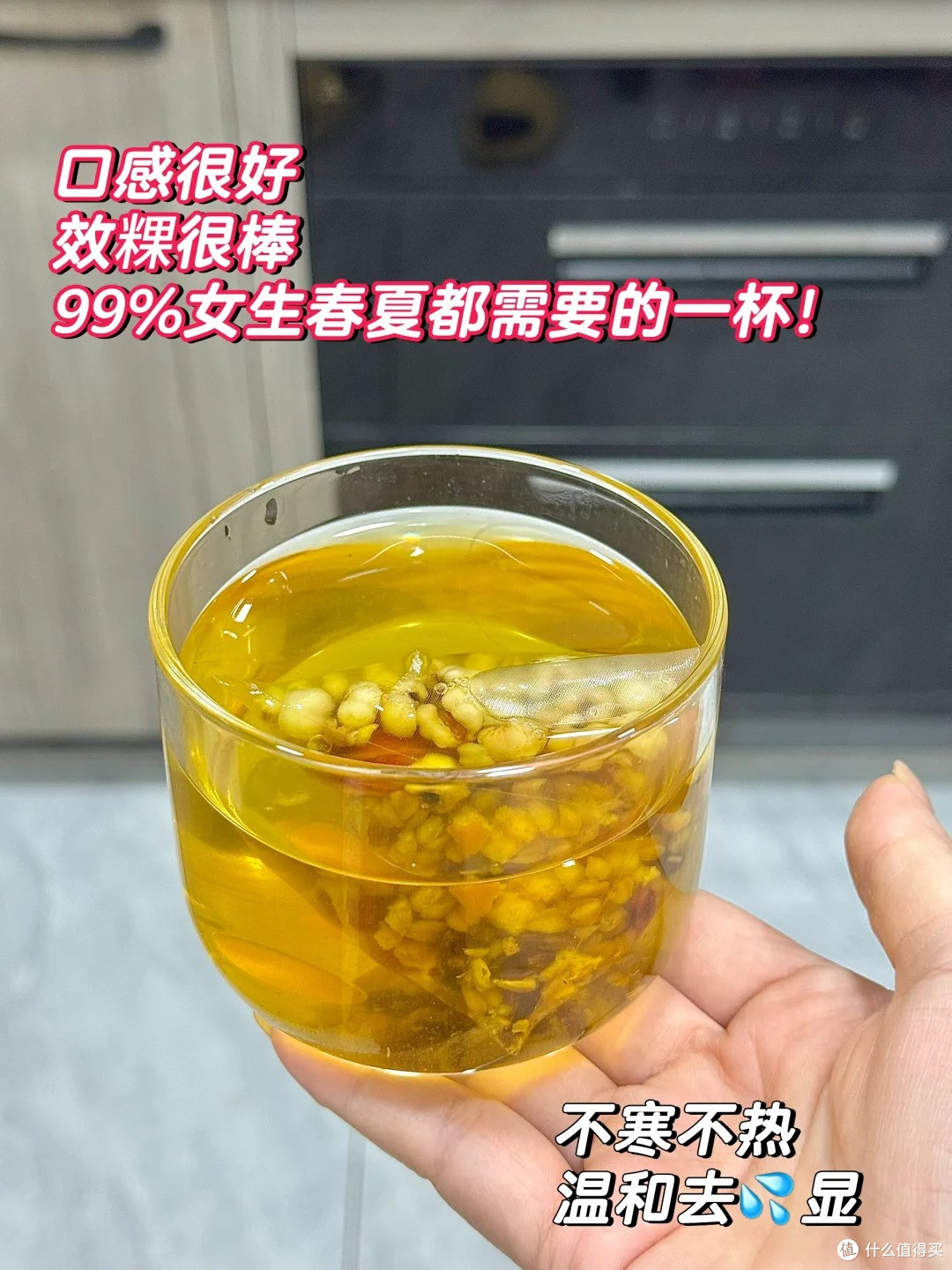真的太猛了!希望所有脾胃虚弱痰湿肥胖的人都能刷到
