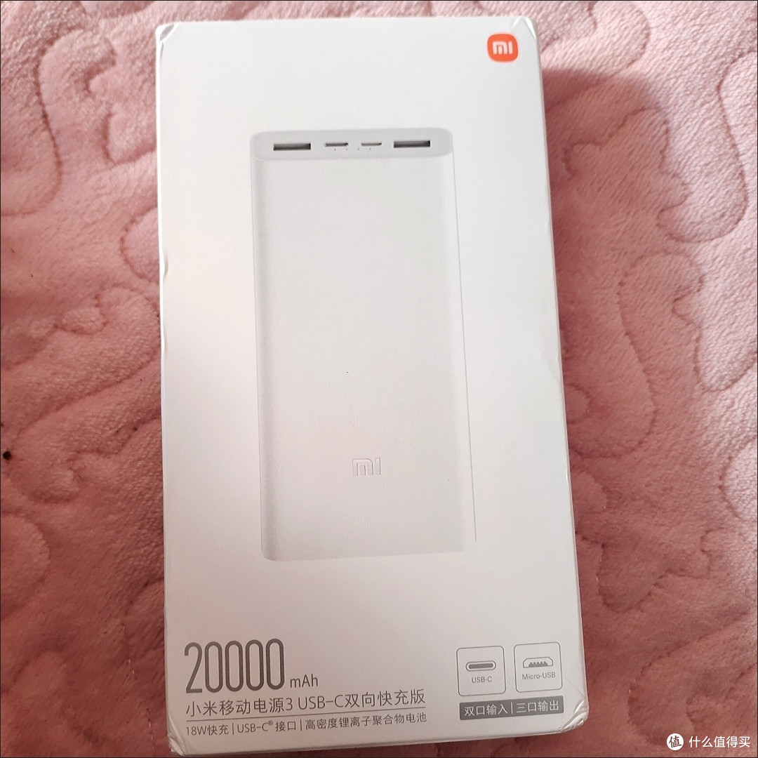 选充电宝必看！小米2万毫安款实测分享