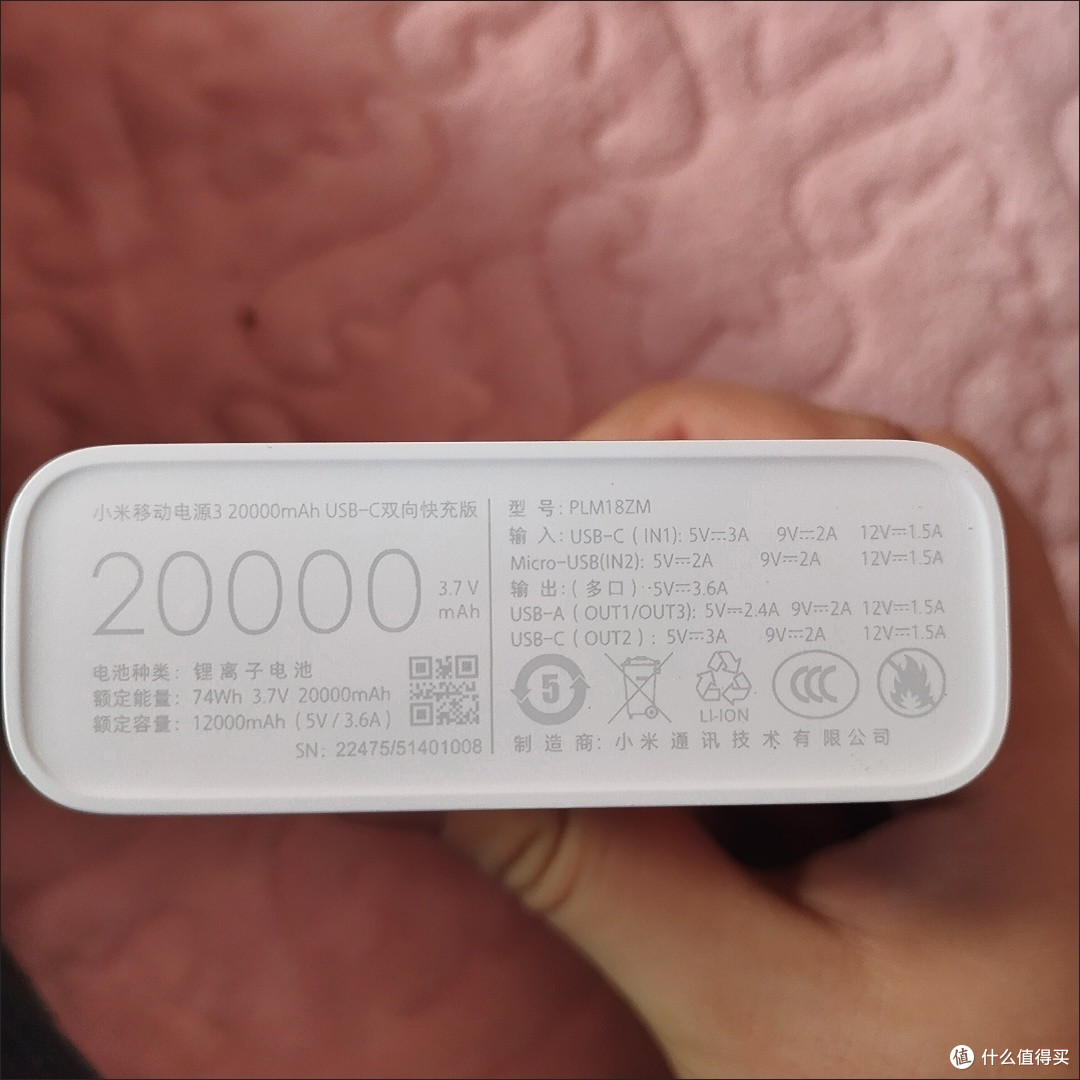 选充电宝必看！小米2万毫安款实测分享