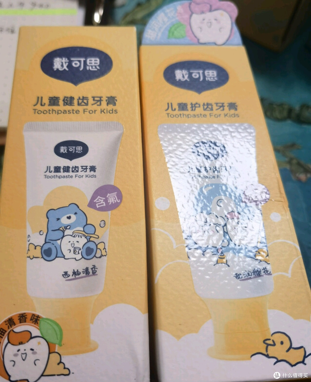 大促挖到宝！戴可思儿童牙膏让孩子爱上刷牙