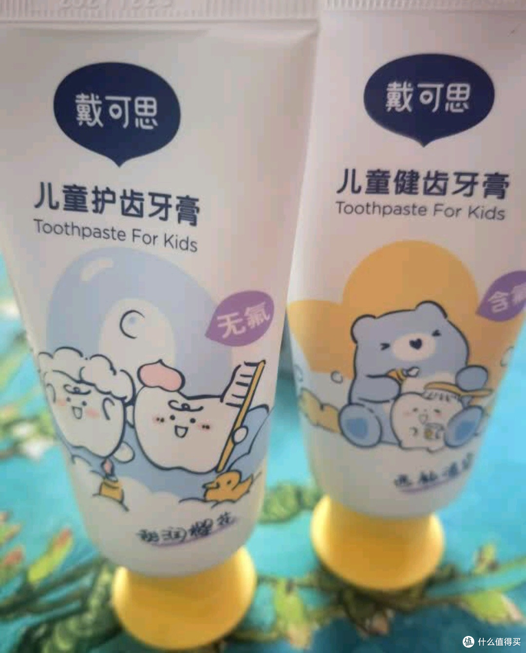 大促挖到宝！戴可思儿童牙膏让孩子爱上刷牙