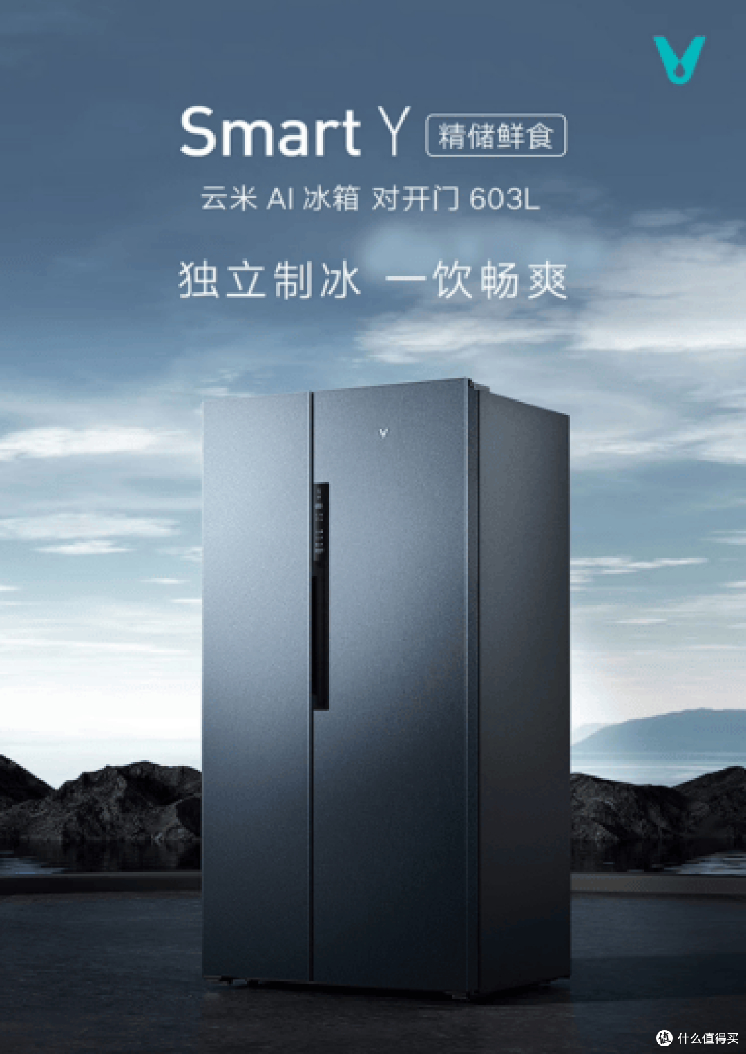 云米售后怎么样？云米冰箱现身说法