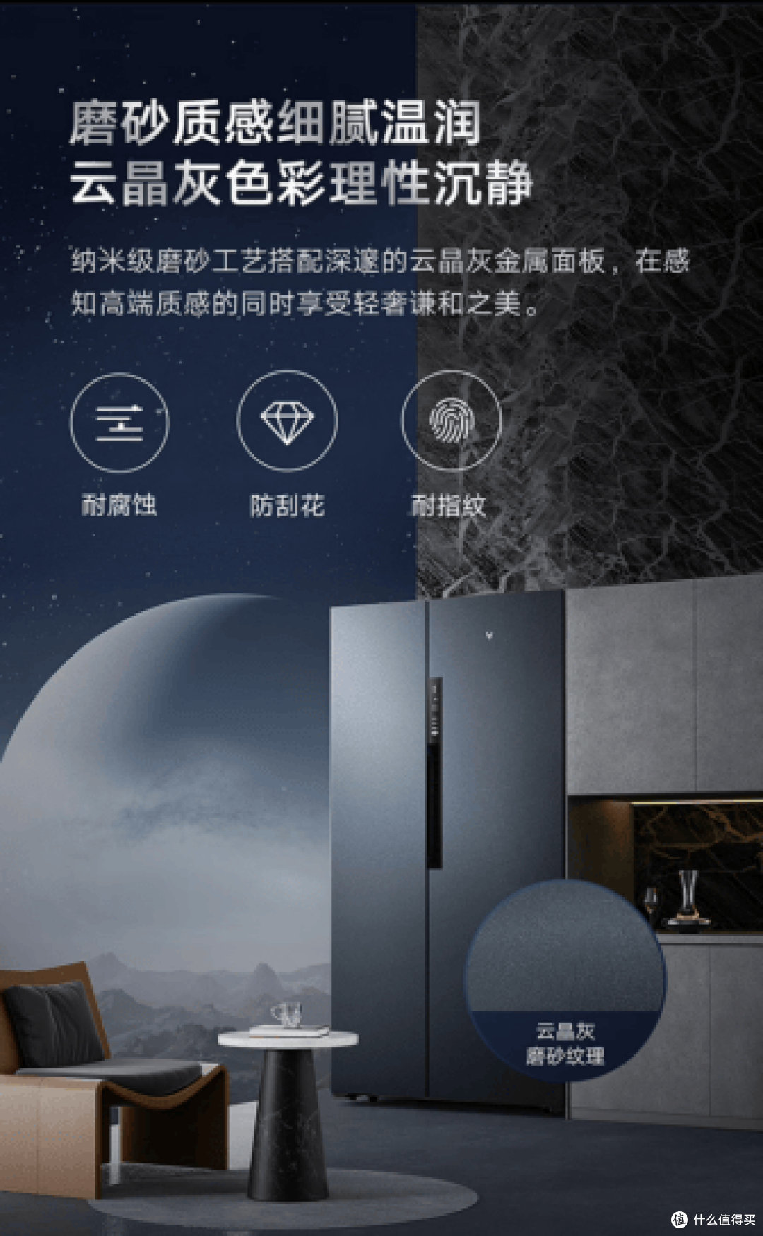 云米售后怎么样？云米冰箱现身说法