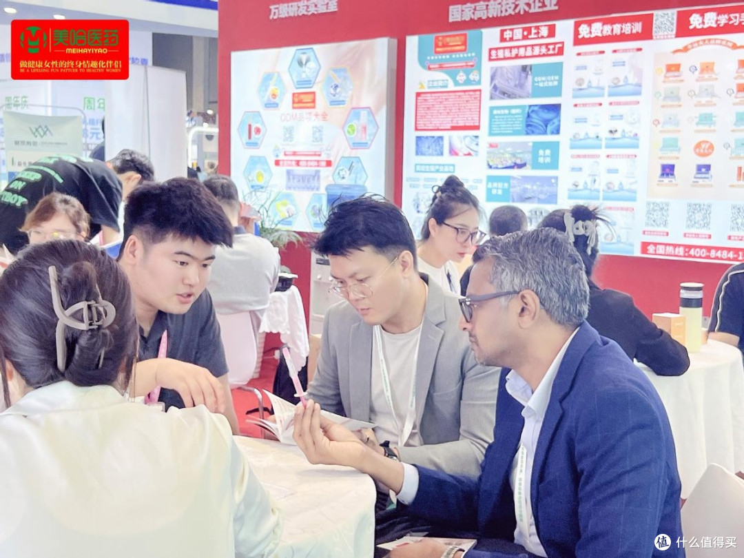 美哈医药集团2025亚洲天然营养保健品展圆满结束啦!