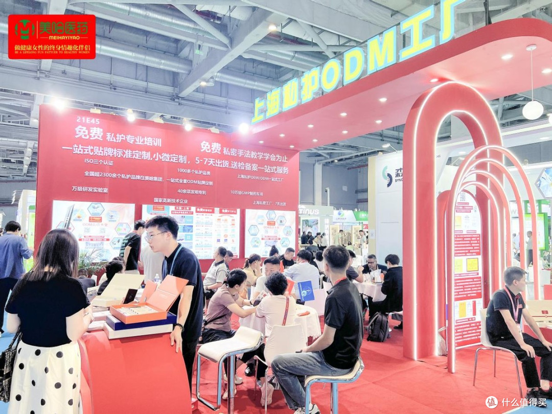 美哈医药集团2025亚洲天然营养保健品展圆满结束啦!