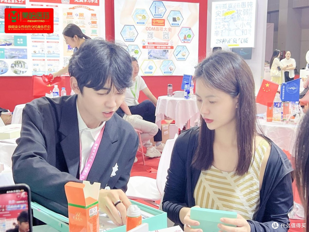 美哈医药集团2025亚洲天然营养保健品展圆满结束啦!