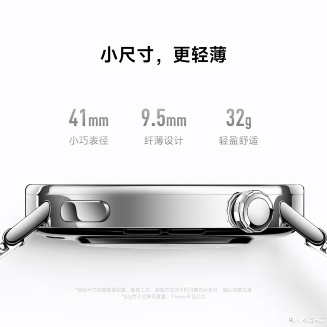 小米Watch S4 41mm发布:轻时尚与全功能的智能融合