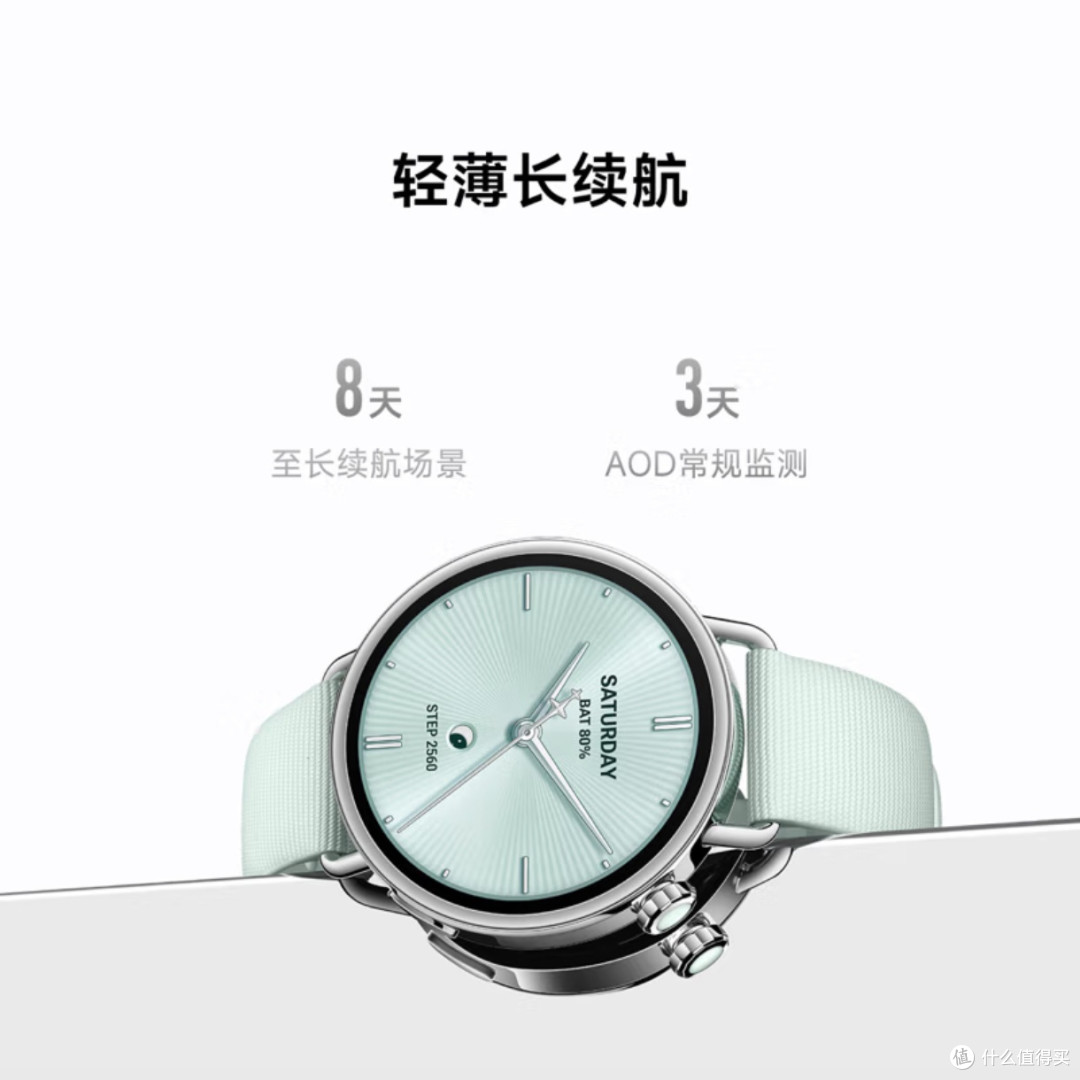 小米Watch S4 41mm发布:轻时尚与全功能的智能融合