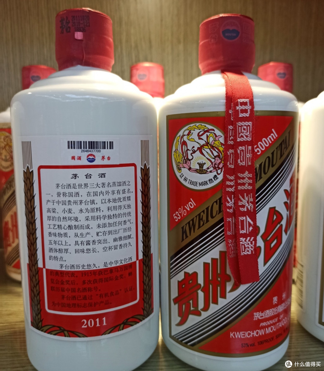 茅台选购技巧：认准正规渠道