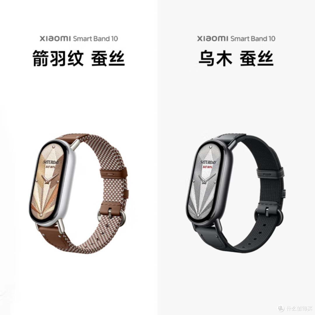 当小米手环10变成"腕上陶瓷艺术品