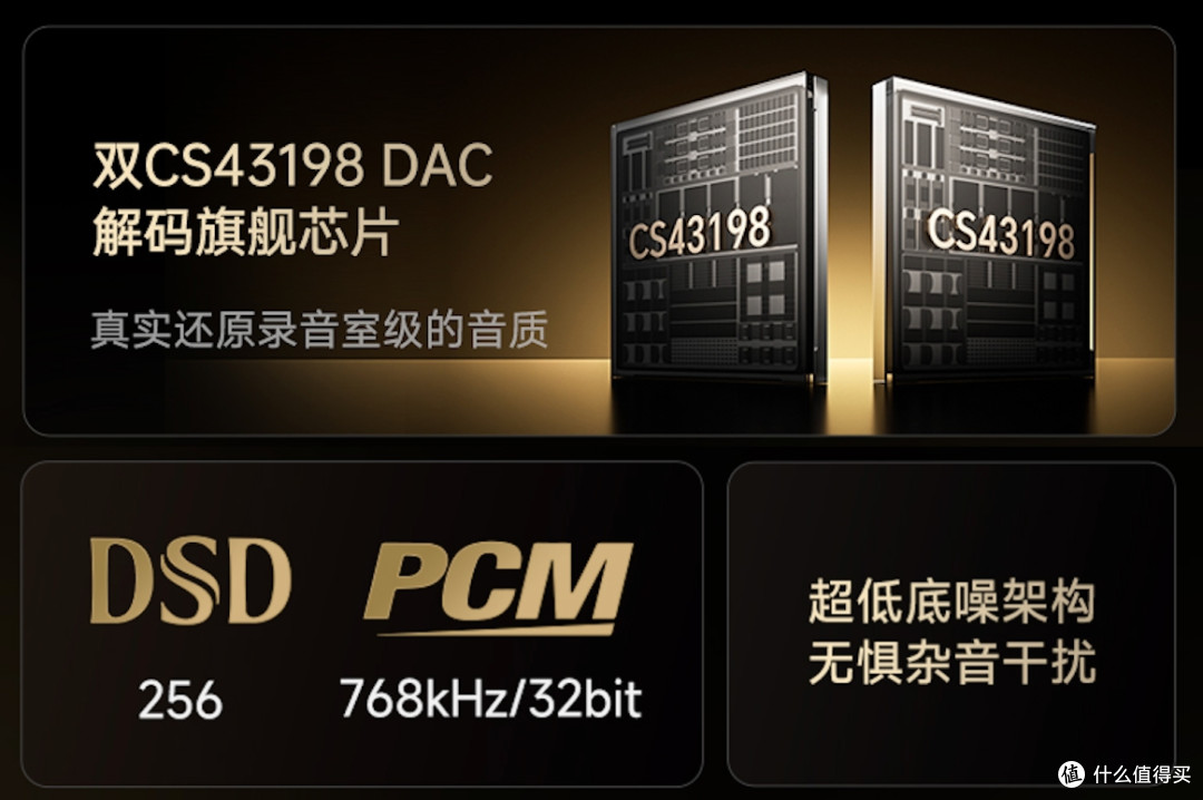 从手机到耳机全适配！开博尔DA5小尾巴解锁通勤/居家的音质自由