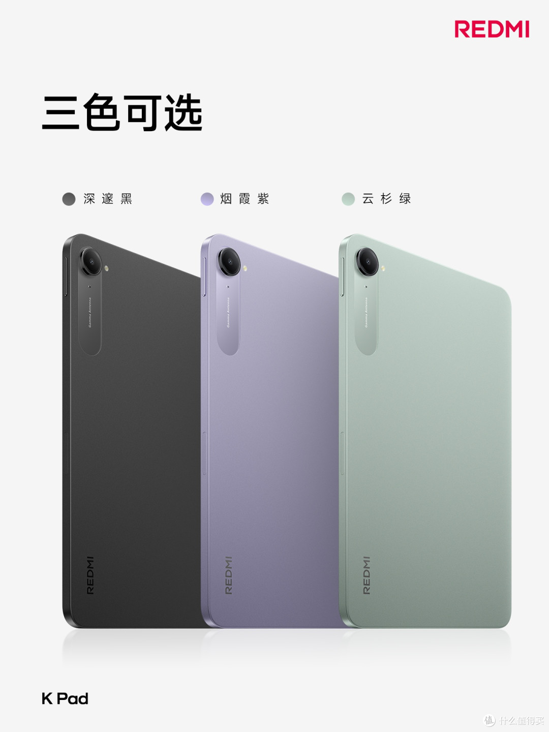 「掌中性能怪兽」:REDMI K Pad