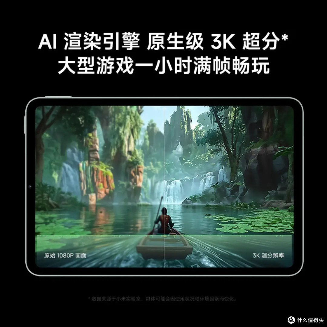 「掌中性能怪兽」:REDMI K Pad