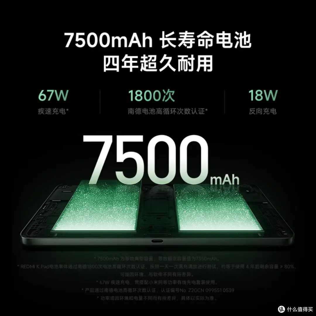 「掌中性能怪兽」:REDMI K Pad