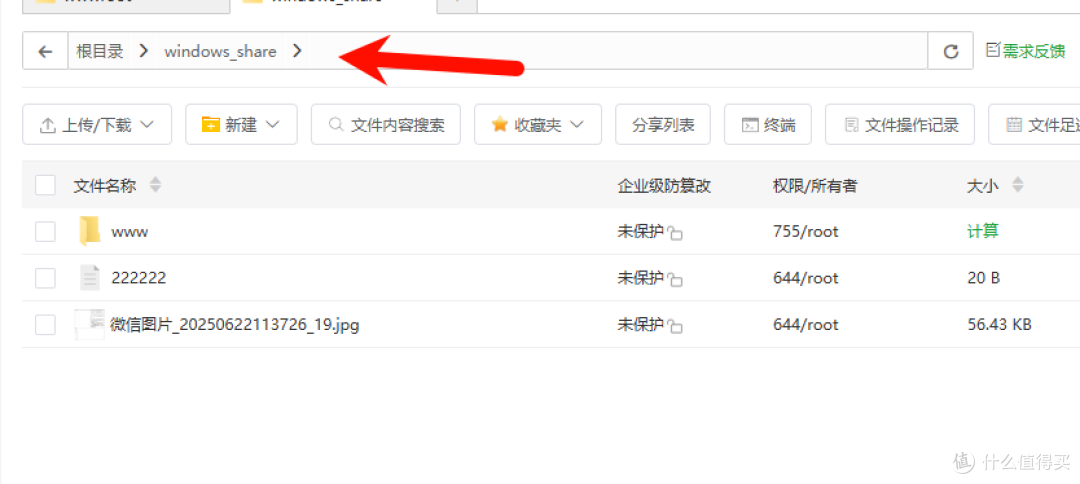 ubuntu24利用Rclone 挂载windows共享为本地磁盘及开机自启