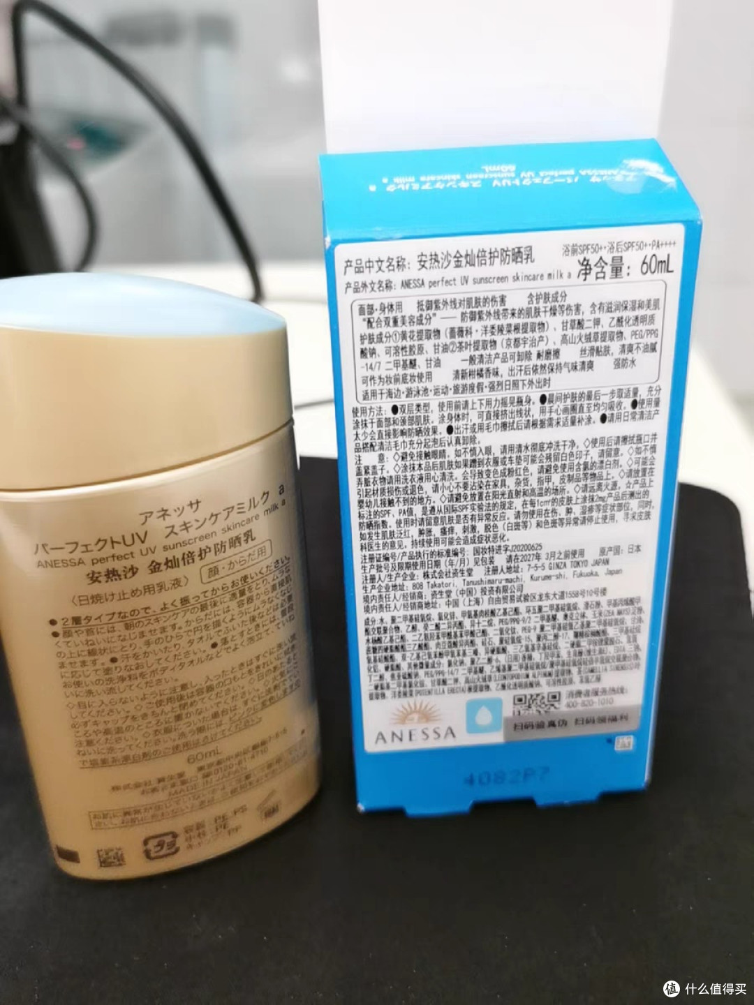 暴晒不黑的秘密!这瓶防晒我囤了一柜子