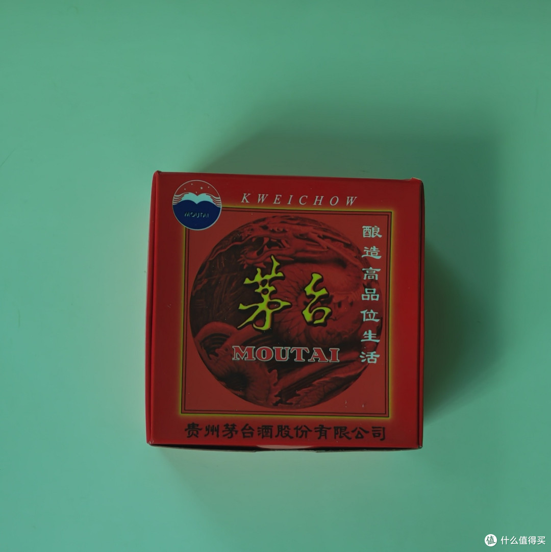 最近的电商价格猛跌,茅台还值得抢吗?