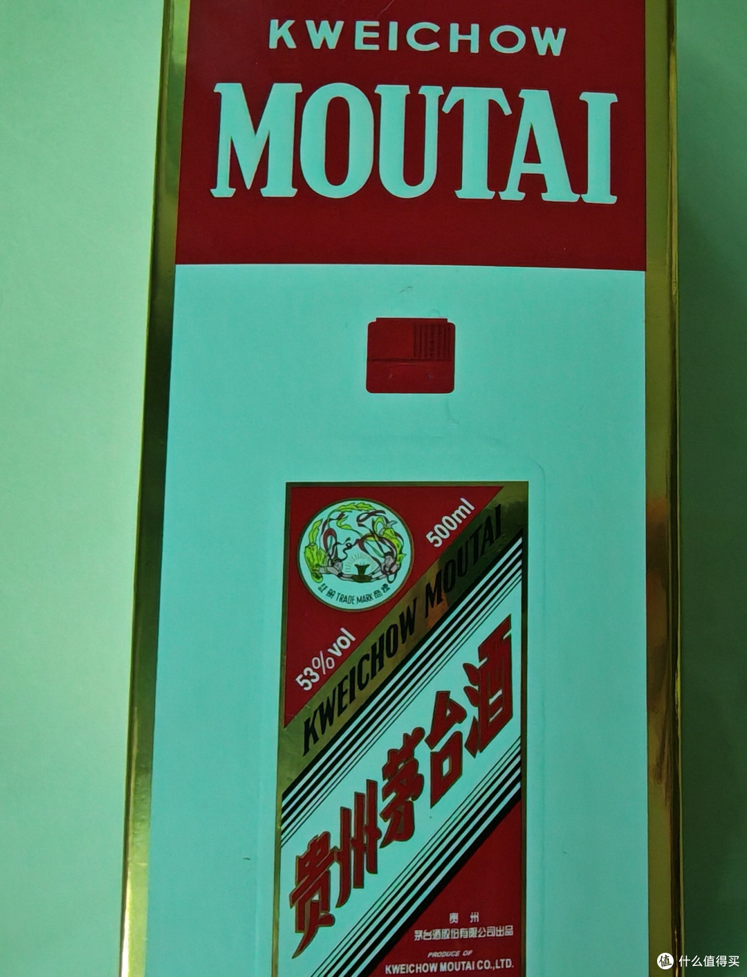 最近的电商价格猛跌,茅台还值得抢吗?