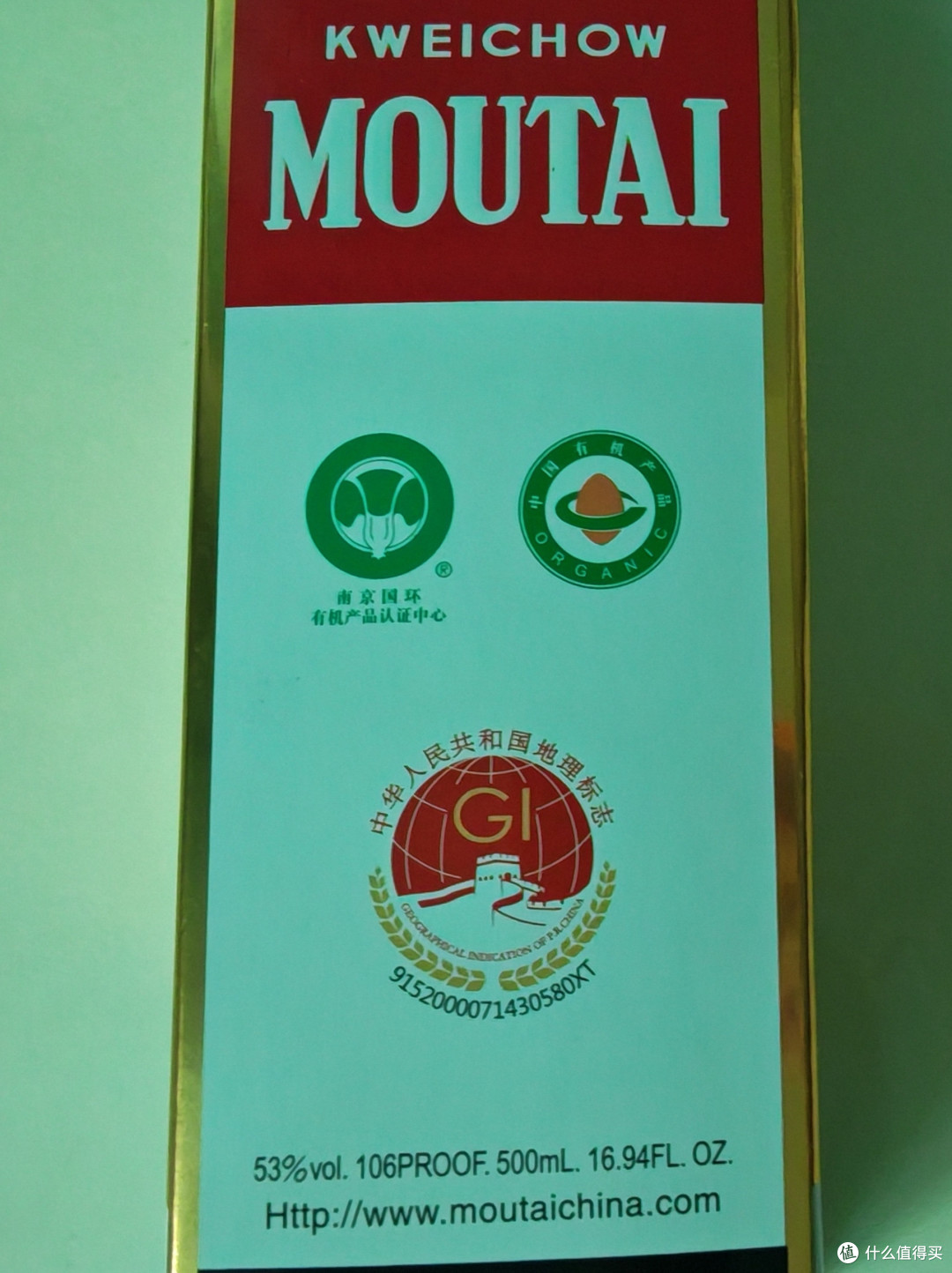 最近的电商价格猛跌,茅台还值得抢吗?