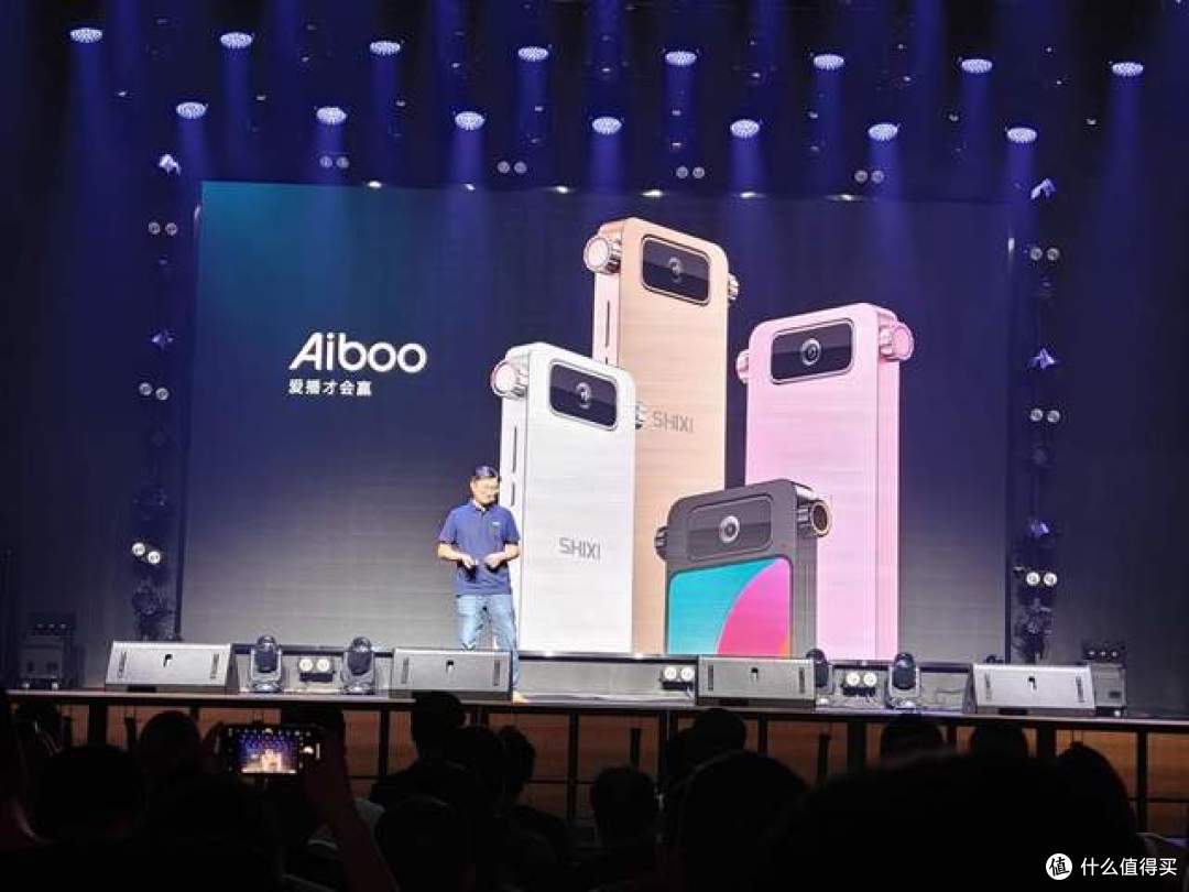 视熙科技发布Aiboo便携直播一体机 重新定义主播专用设备
