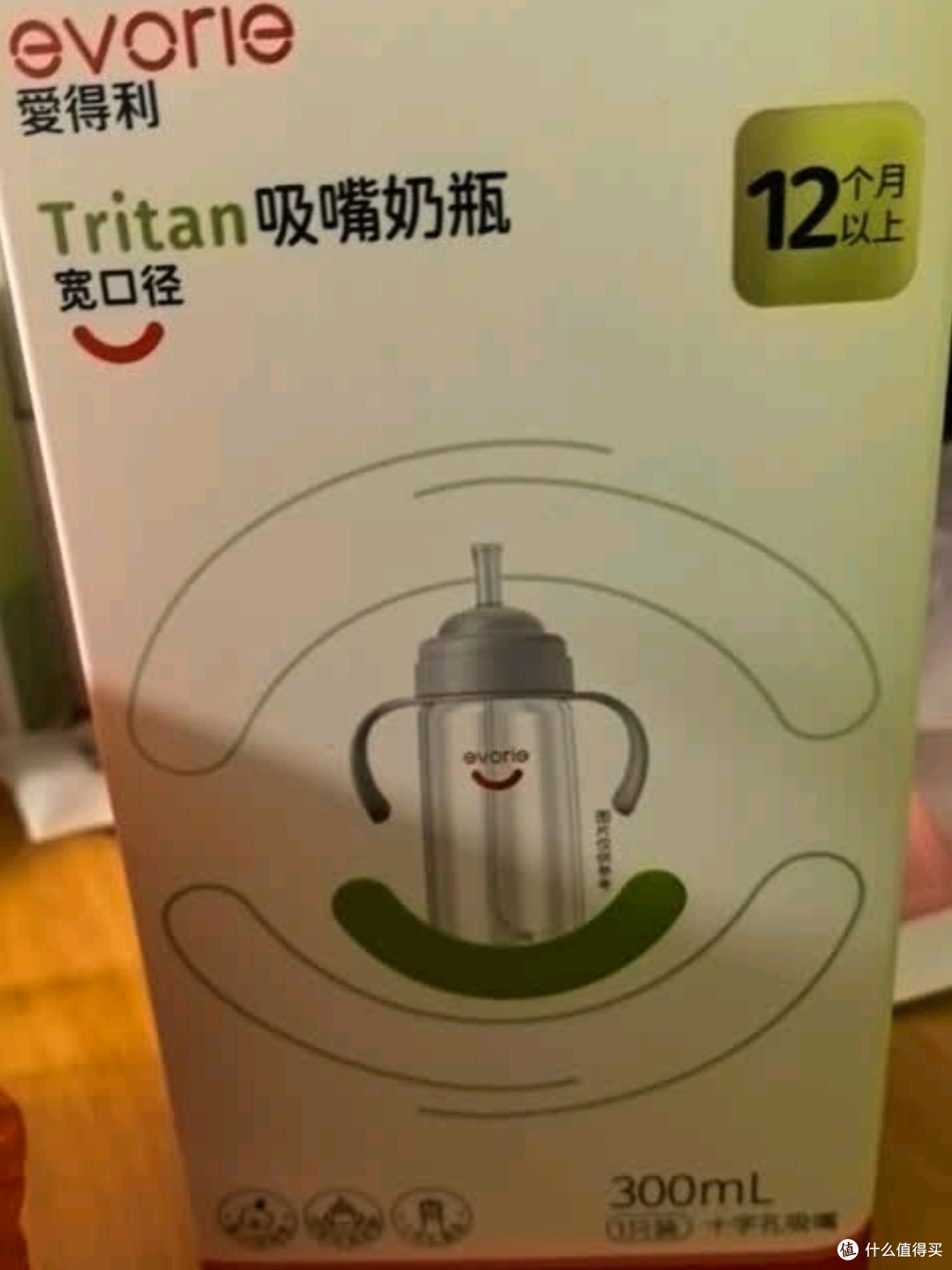 爱得利（evorie）Tritan吸管奶瓶测评：大宝宝断奶的安心之选