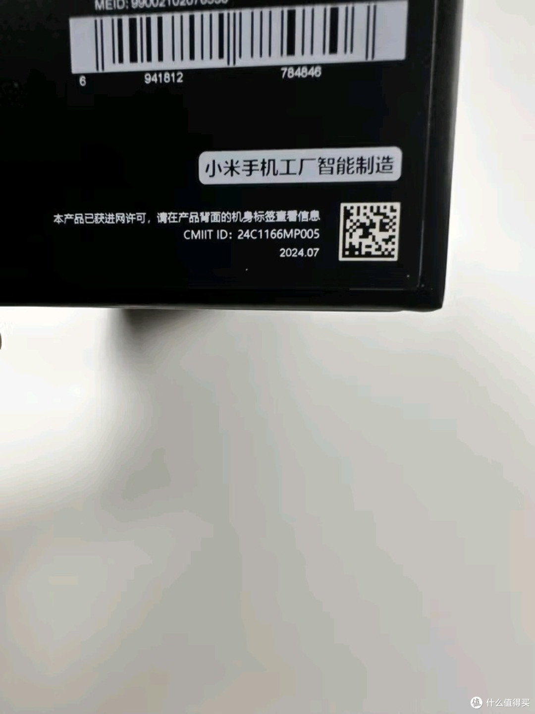 小米 MIX Flip 使用体验:缺点与不足