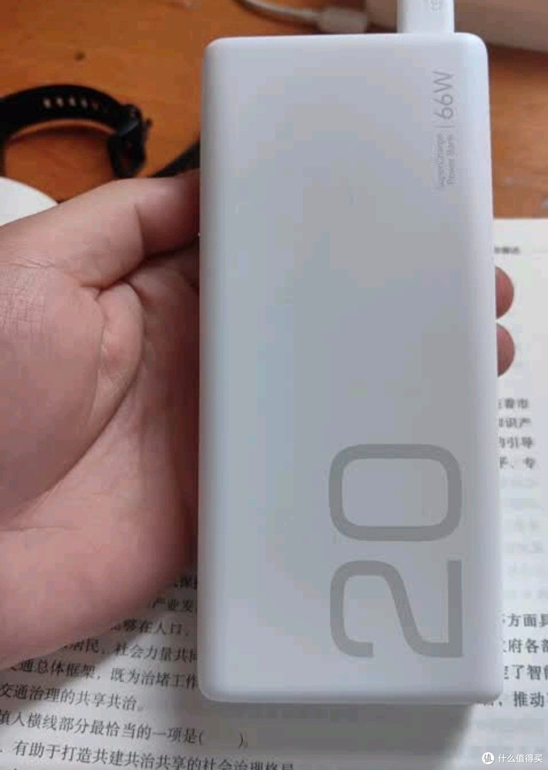 告别电量焦虑!荣耀亲选66W超级快充移动电源,真香