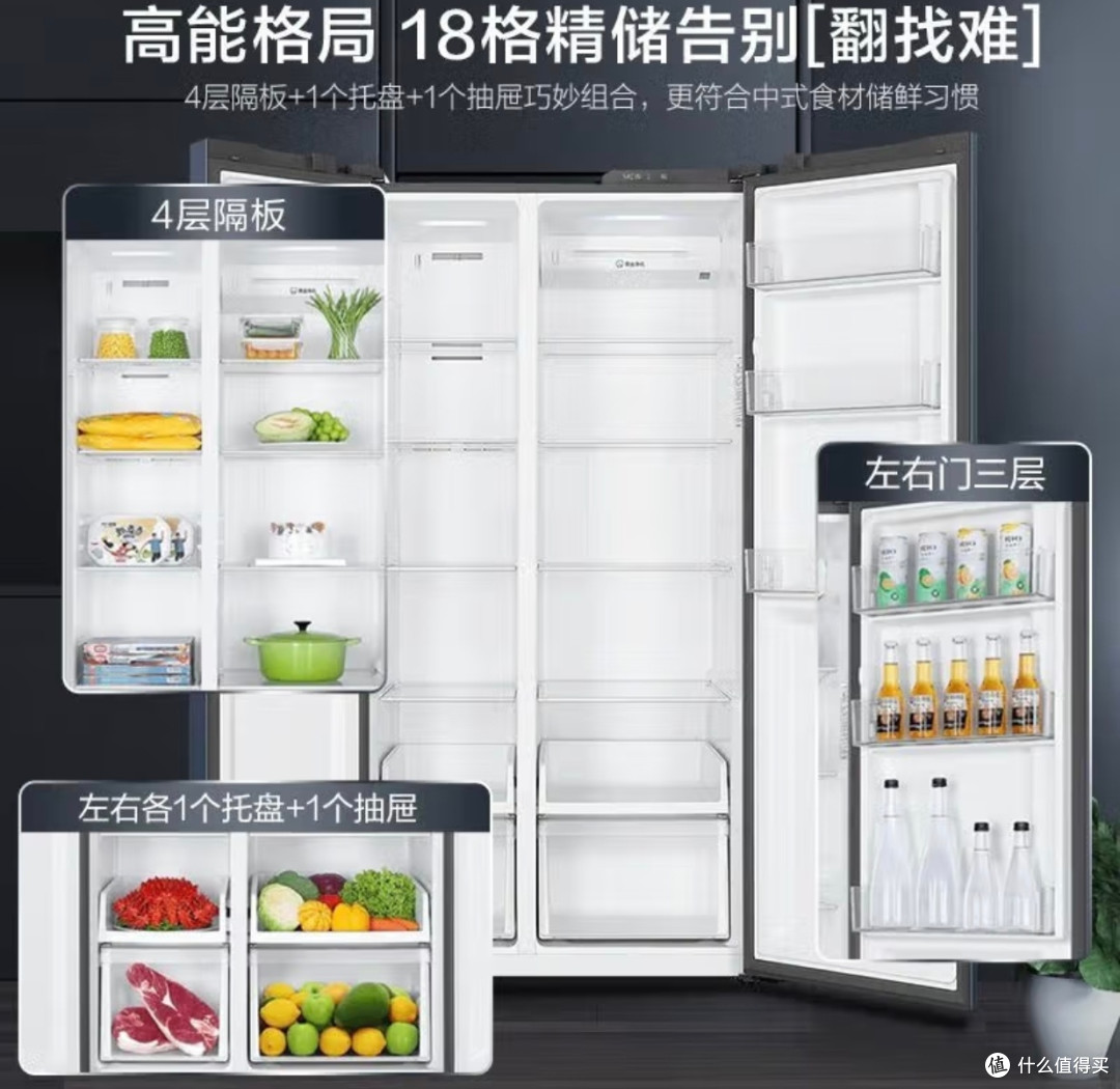 我家的“囤货神器”,海尔526冰箱真的绝了