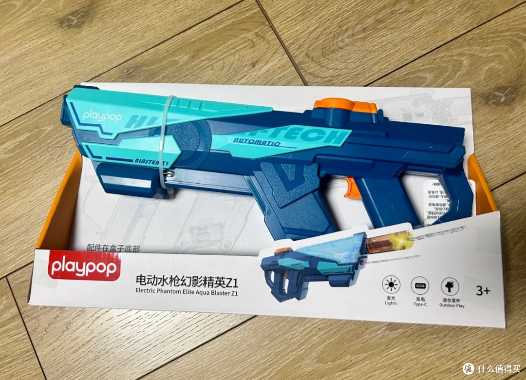 当Playpop新款水枪变成「户外战术终端」