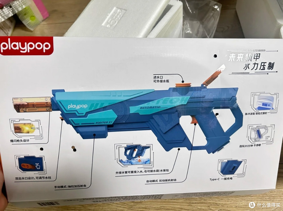 当Playpop新款水枪变成「户外战术终端」