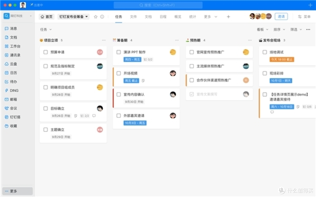 深度介绍项目管理表格，质量管理系统功能及优势盘点