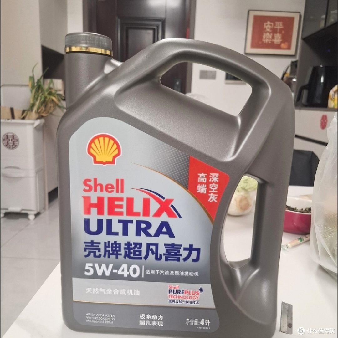懂车的人618给爱车买壳牌机油,还能享受百亿补贴