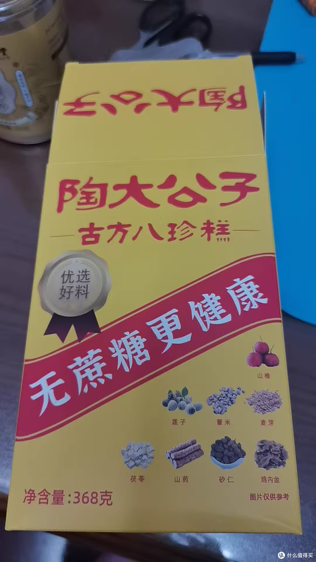 618 养生王炸!打工人靠这糕点实现 “脾胃自由”