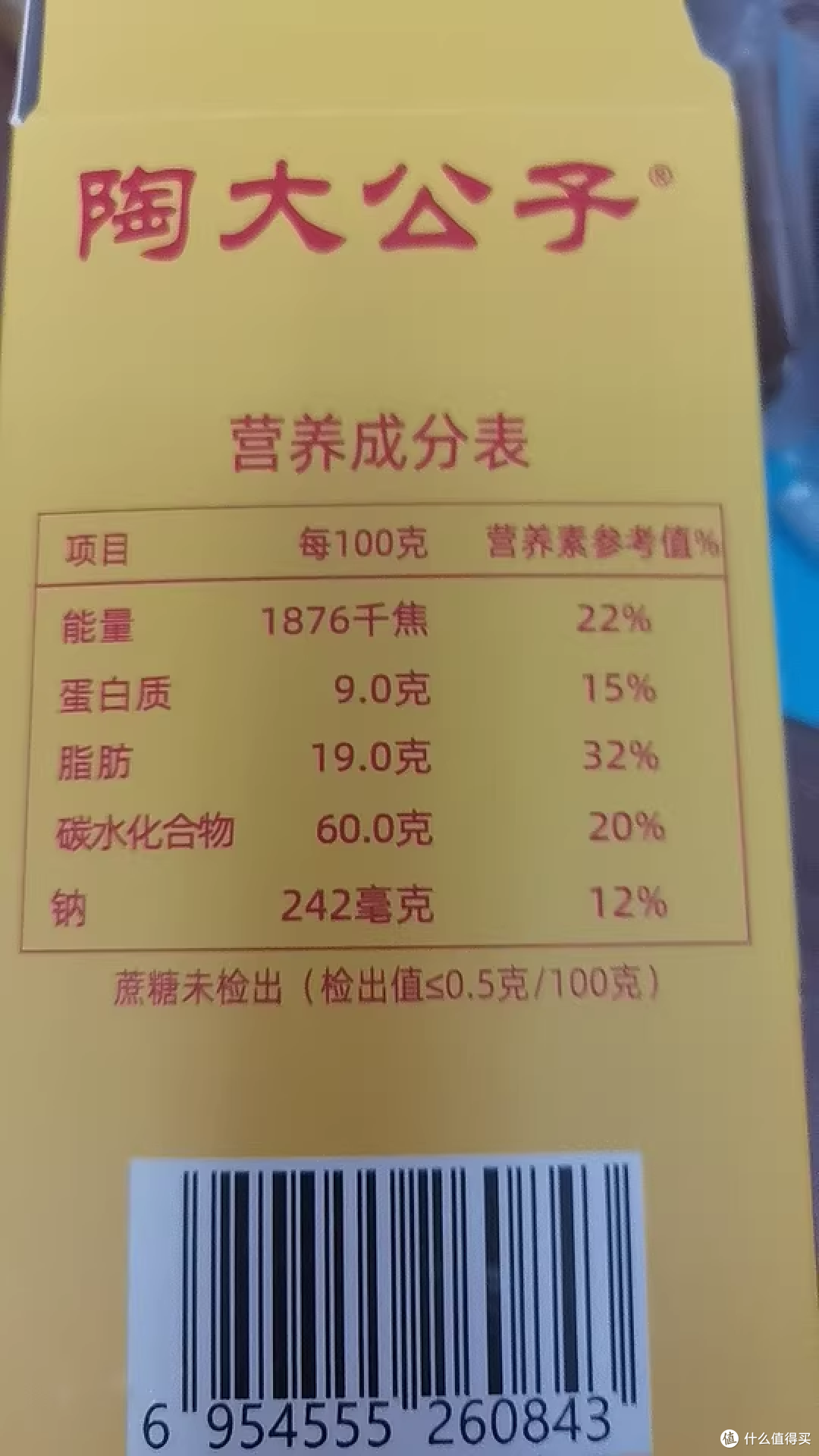 618 养生王炸!打工人靠这糕点实现 “脾胃自由”