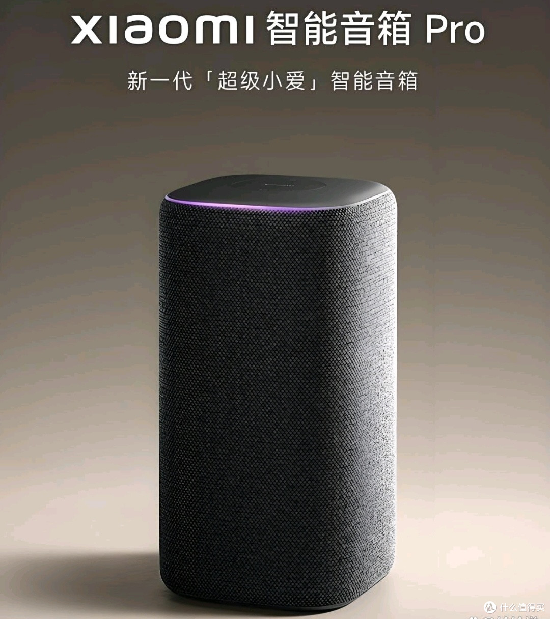 618智能家电推荐，扫地机器人，智能音箱，提升生活品质的选择
