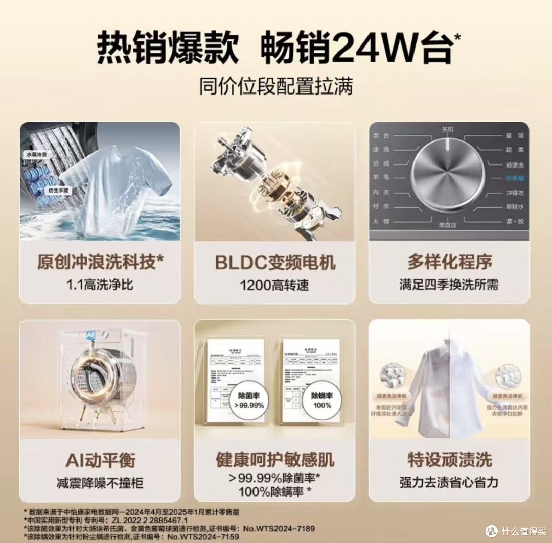 618实实在在提升生活幸福感的家电推荐