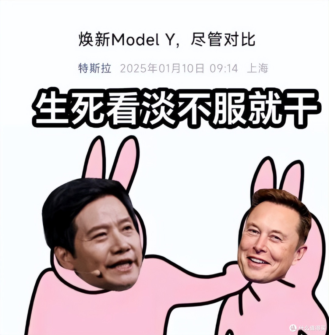 小米YU7登场,汽车圈“地震”了!雷军这次又欠了一屁股车