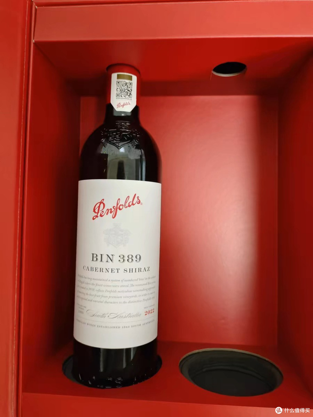 奔富Bin389品鉴体验，层次丰富平衡