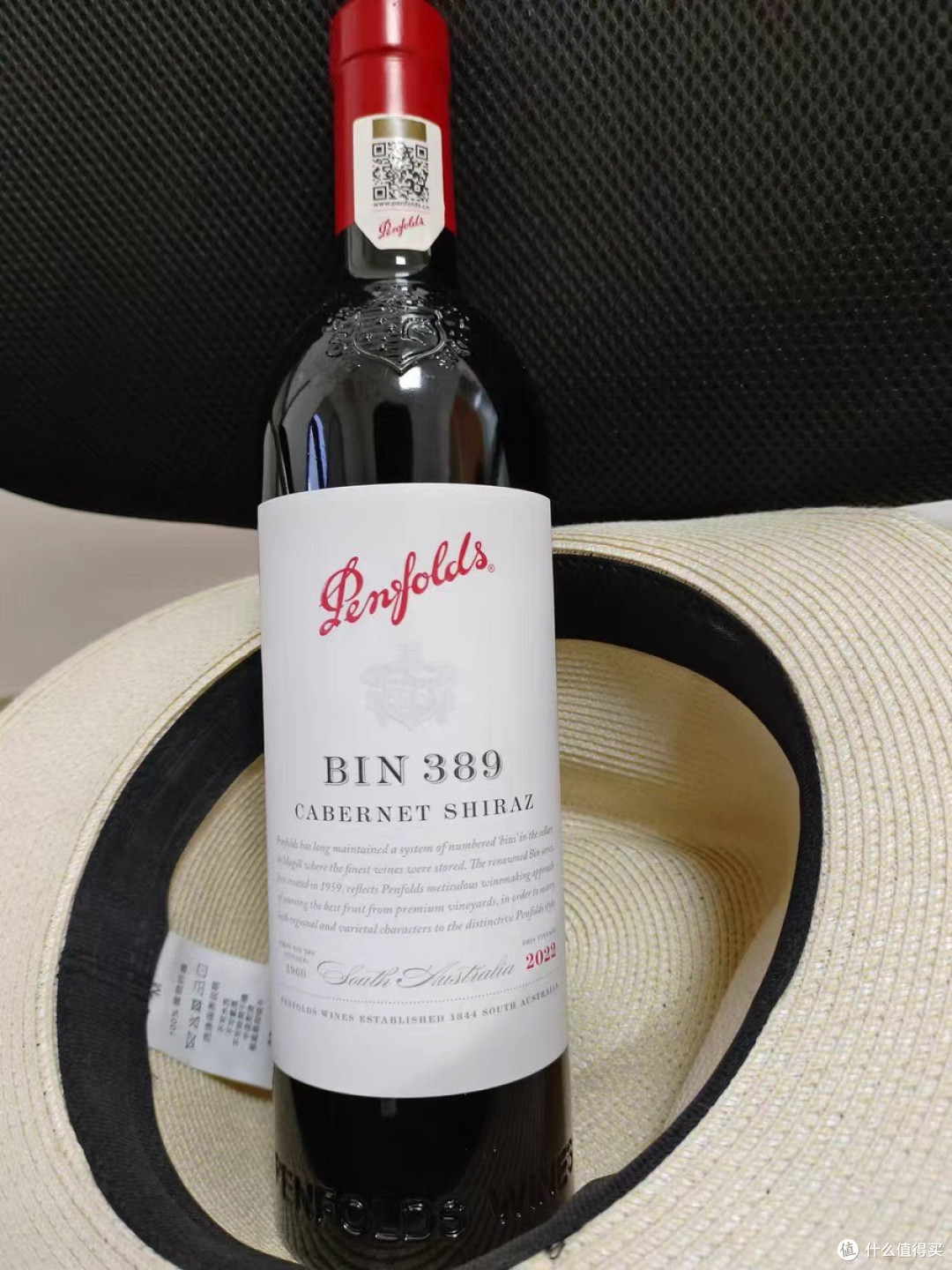 奔富Bin389品鉴体验，层次丰富平衡